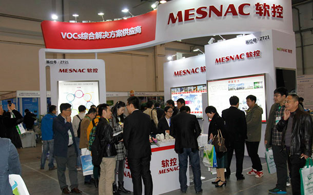 8868体育参展第七届“绿博会” 环保产品发力正当时