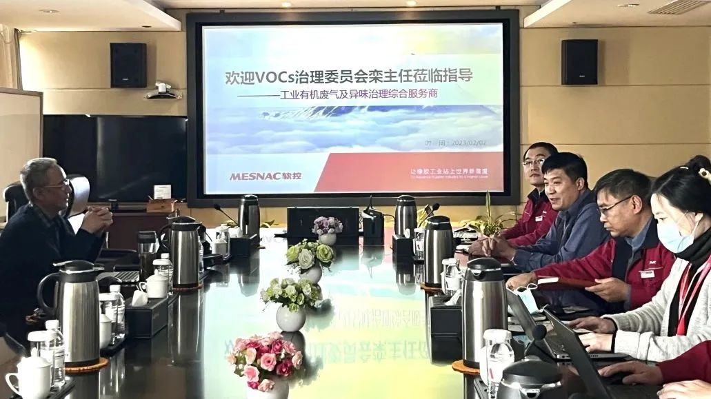 中国环境保护产业协会废气净化专业委员会秘书长栾志强到8868体育海科科技调研指导